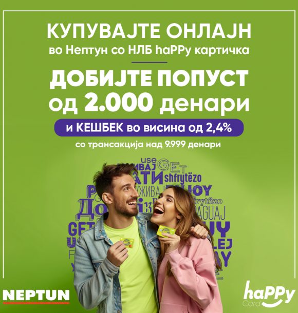 Happy card buy online campaign