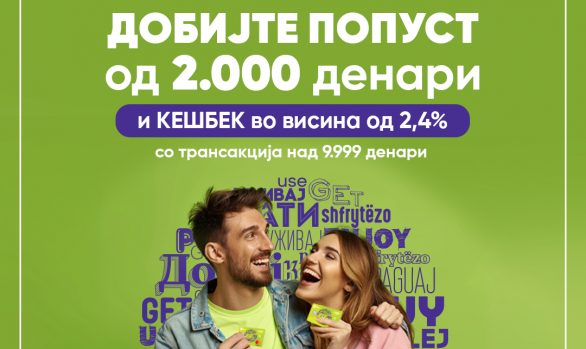 Happy card buy online campaign