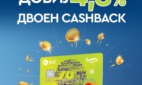 Happy card double cashback campaign