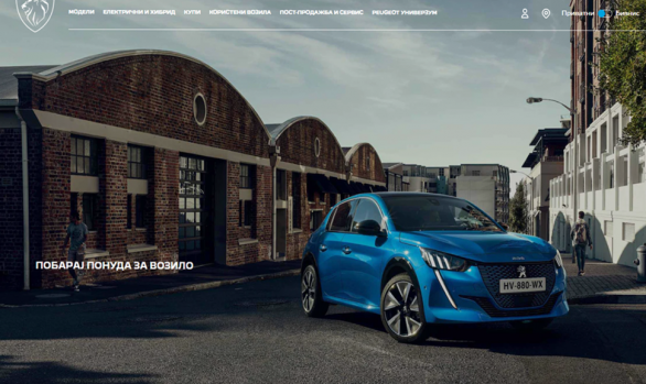 Peugeot Macedonia/Serbia/Montenegro web page