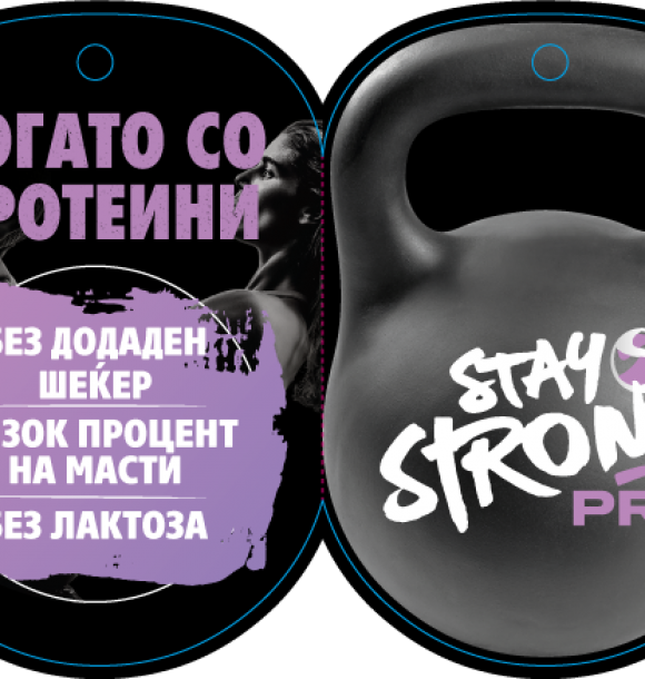 Stay strong diecut leaflet