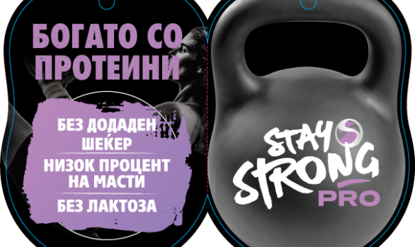 Stay strong diecut leaflet